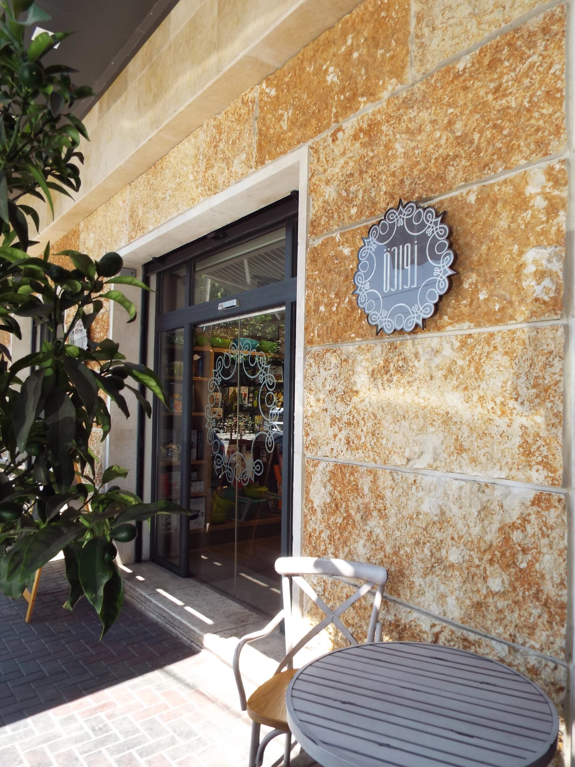Café Facade — image 2